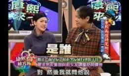 娱乐圈爆料的新闻是真的吗,真相还是谣言？