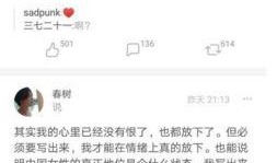 张弛最新爆料,揭秘娱乐圈不为人知的幕后真相